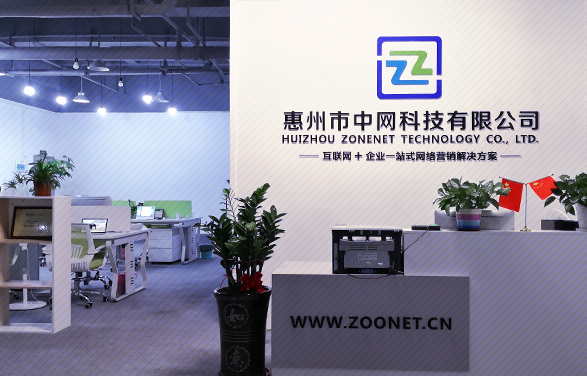 中網(wǎng)科技一角