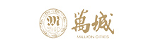 萬(wàn)城