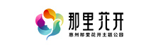 那里花開(kāi)